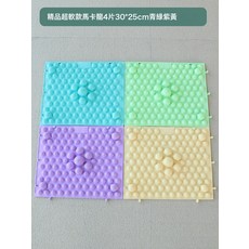 DIU 感統指壓板按摩腳趾兒童教具寶寶觸覺壓板指訓練器材家用玩具墊, 1個, 超軟馬卡龍色系 一套4片 青綠紫黃 30*25cm:如圖