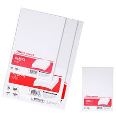 어렌델 A4 마분지 - 마닐라지350g 20매