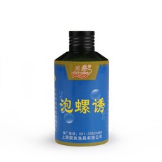 【釣友俱樂部】釣魚專用添加劑 烏青魚餌料 顆粒脆螺絲 軟珠窩料 野釣黑坑漁具, 泡螺誘150ml, 1個