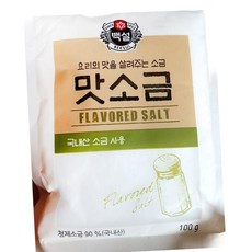 백설 맛소금 100g 2개 조미료