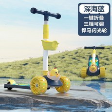 臺灣-出貨 【新款熱銷】中秋專場網紅蛋殻鷄3-6-9嵗可坐可滑加寬加厚滑闆車兒童新款三閤一滑闆裝飾 I8JO, 深海藍+鑲鋼板+悍馬輪+禮品, 1個