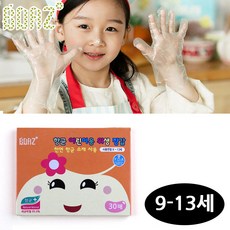 보아스 어린이 위생장갑 30매입 사이즈 9JS13세용