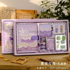 台灣出貨油畫光影手帳本禮盒套裝ins高顏值學生貼紙膠帶便籤筆記本大禮包, 【禮盒套裝】夏夜與海, 1個
