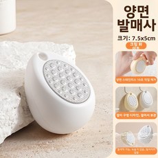 다용도 필링 그라인더양면 각질 제거 발갈이 발살 관리 굳은살 제거 발갈이 신기 발갈이 도구, 1개입, 1개, 1L