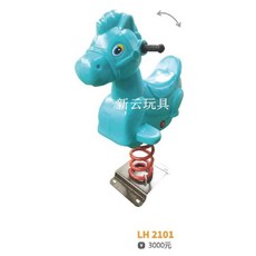 야외 스프링 시소 유치원 어린이 키즈카페 흔들목마 흔들마, LH-2101 시리즈