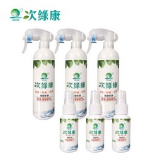 次綠康 次氯酸組合 (350ml*1+60ml*2) (350ml*2+60ml*1) (350ml*3+60ml*3), 1個, 次氯酸(350ml*3+60ml*3)