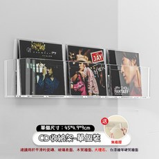 壁掛式透明壓克力CD展示架, 1個, 1個裝 贈無痕膠