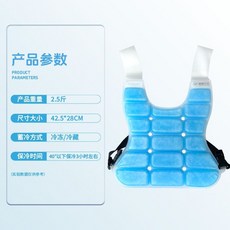 巨匠工廠降溫冰馬甲 循環使用吸汗透氣冰馬甲 戶外高溫防暑清涼背心