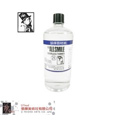 老人牌 無臭油繪稀釋劑 No.21, 1個, 200 ml