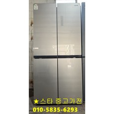 [중고냉장고] - LG 양문형 냉장고 870 L, LG양문형 냉장고