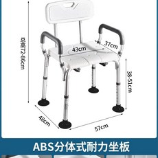 환자용 목욕의자 이동식 목욕카 어르신목욕의자 요양, 1개, C. 3가지 용도로 사용 가능한 의자 1개