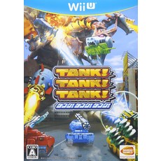 TANKTANKTANK - Wii U