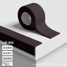 DIU 兒童防撞條防碰撞軟包桌邊保護條幼稚園牆角包邊環保無毒自粘貼條, 1個, 【安全材質-加厚款】2米