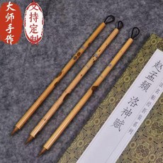 純狼毫小楷毛筆初學者入門書法練習筆 副廠商品, 1個, 大師手作遼尾狼毫 小楷一支,出鋒1.8口徑0.5, 大師手作遼尾狼毫 小楷一支, 出鋒1.8口徑0.5