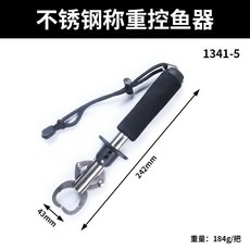 多功能控魚器 路亞夾魚器 附秤控魚夾 控魚鉗 夾魚鉗邁蔔多功能控魚器帶稱控大物取魚夾魚鉗解鈎子抓魚器路亞釣魚專用 超實, 1個, 【稱重】多功能控魚器：1把裝