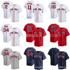 레드삭스 보스턴 야구 의류 오르티즈 데버스