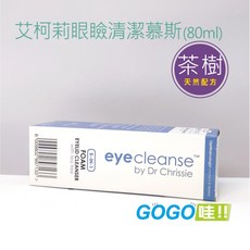 eyecleanse by Dr Chrissie 眼瞼清潔慕斯 80ml, 1個