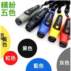 電子哨子 - 裁判哨 軍綠色/紅色/藍色/黃色, 1個