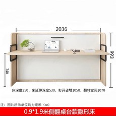 붙박이장 선반 빌트인 가구 거실 맞춤 09x9m, A. 09x9미터 측면 접이식 책상형 매트리스