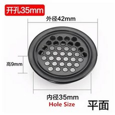 후드캡 형 환기구 10pcs 라운드 캐비닛 공기 덕트 환기 Dia.19mm-53mm 스틸 루버 메쉬 구멍 플매트 카펫 매트 러그 장식 커버 옷장 그릴 시스템, [14] 35mm  black8