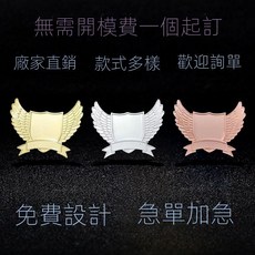 金屬徽章定製 圓形方形五角星胸針 員工班徽畢業紀念章, 1個, 12款
