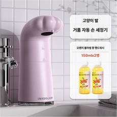 손세정제 자동 감지 전동 거품 세면기 탁상용 세정기, 9. 체리블라썸핑크 오렌지 플라워 2병, 기본 색상