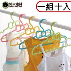 沛大建材 兒童衣架 蝴蝶結造型衣架 一組十入, 粉藍-現貨熱銷中, 1個