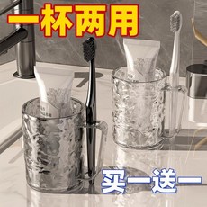 學生漱口杯 仿玻璃水杯 洗漱杯子 刷牙杯, 馬上售空0O冰川紋漱口杯/生活有格調,高質量：1個裝【冰川白】高顏值百搭款, 1個