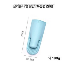 실리콘오븐장갑 주방 오븐용 미끄럼방지 냄비 실리콘 집게, 1개, 북유럽 그린 2개