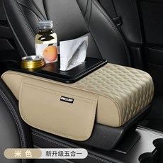 자동차 다기능 콘솔팔걸이 홀더 수납함 새차선물 인테리어, I. 베이지 상위특허모델 파이브인원 뉴스지, 1개