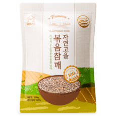 [국산 볶은 깨 100%] 자연고을 국산 볶음 참깨 깨소금, 1개, 200g