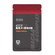Vita Master黑瑪卡酵母B群膠囊60顆裝，提升活力、增強體力，告別疲勞，精神飽滿每一天, 2個, 60顆