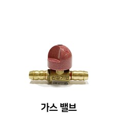 신광기업 가스 중간 밸브 호스+호스 체결용, 2개, 혼합