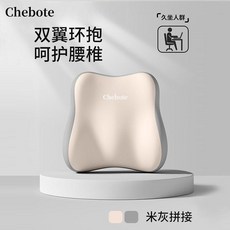 無品牌 貓肚皮坐墊 辦公室椅子墊, 靠山 辦公室撐腰小能手-米灰