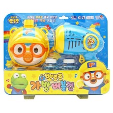 뽀로로 가방 버블건