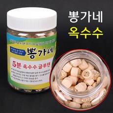 5분 옥수수 글루텐 뽕가네(친환경 미끼), 1개