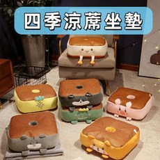 大豪哥選物 四季涼蓆坐墊 椅墊 辦公室座墊 家用涼蓆 抗熱透氣