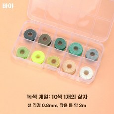 수공예 실버 공예 메탈릭실 핸드메이드 골드스티칭, 1개, BQ. 초보자용 팩 청록색 계열 0색 세트 지름 0.8