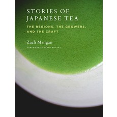 (영문도서) Stories of Japanese Tea: The Regions the Growers and the Craft Paperback, Princeton Architectural Press, English, 9781648960079