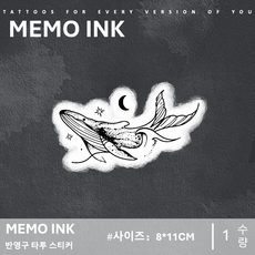 MEMO INK 타투 스티커 X105 고급스러운 반영구 문신 디자인 "고래", 1개