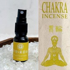 水晶專賣 甜橙葡萄柚 水晶消磁 七脈輪 冥想, 1個, 陽光能量-太陽神經叢淨化噴霧10ml/瓶