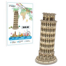 모두의취미 3D우드락 입체 퍼즐 모형 시리즈, 1개, 미니 피사의사탑, 1피스