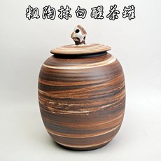 自在坊茶具 醒茶罐 粗陶抹白茶葉罐 茶葉收納 陶瓷密封罐, 粗陶抹白醒茶罐, 1個