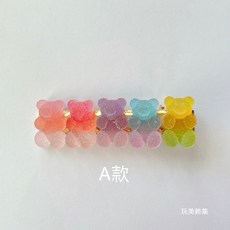 玩美飾集 小熊軟糖髮夾 彩虹糖果色 磨砂質感 兒童髮飾 瀏海夾