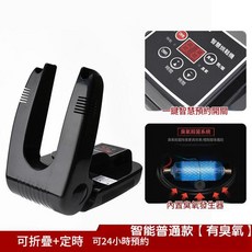 智能烘鞋機 紫外線臭氧殺菌除臭 可折疊定時, 6628B智慧款 臭氧, 美規110v