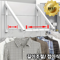 슈레보 접이식 길이조절 원룸 문걸이 빨래 건조대, 화이트