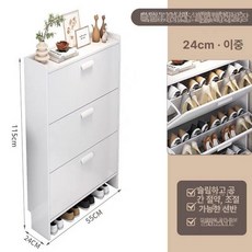 슬림 신발장 현관 틈새 원목 아파트 오픈 얇은, 완제품, 1단, 화이트 길이 55x두께 24x높이 115cm