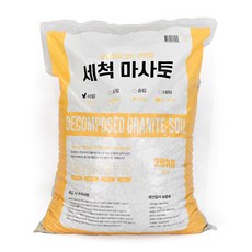 마이플랜트 세척마사토 (미립) 20kg, 1개