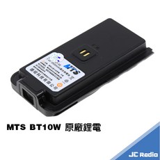 MTS 雙頻無線電對講機 內建藍芽 無線發話鍵 TYPE-C充電 10W功率, 1個, BT10W 原廠鋰電