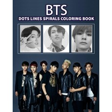 BTS Dots Lines Spirals Coloring Book: Outside the lines coloring book New kind of stress relief col... Paperback, Independently Published, English, 9798581916681